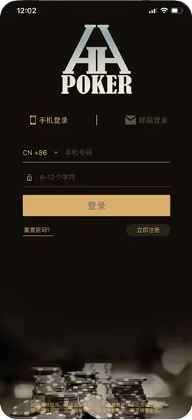 德扑圈德州官网